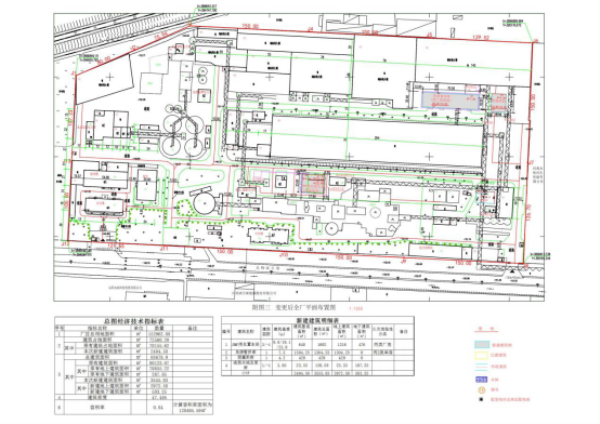 沁陽市金隅水泥有限公司_.png 沁陽市金隅水泥有限公司_.png